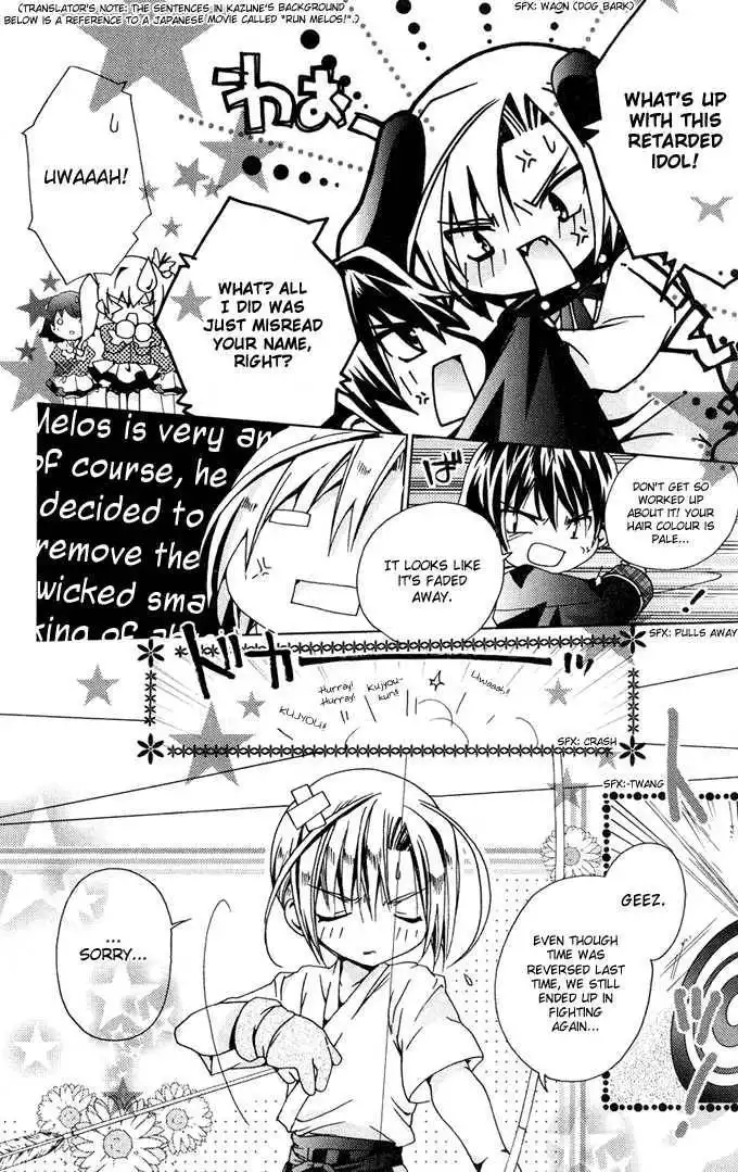 Kanako's Life as an Assassin Chapter 2 9